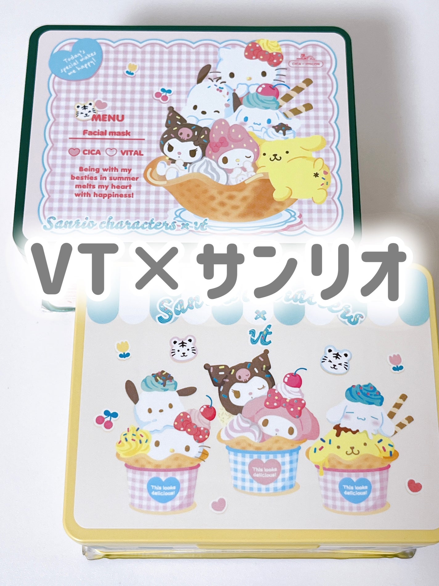 CICA デイリースージングマスク/VT/シートマスク・パックを使ったクチコミ(1枚目)