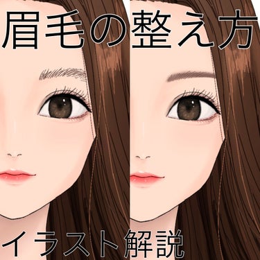 眉毛カットハサミ先曲タイプ/DAISO/その他化粧小物を使ったクチコミ（1枚目）
