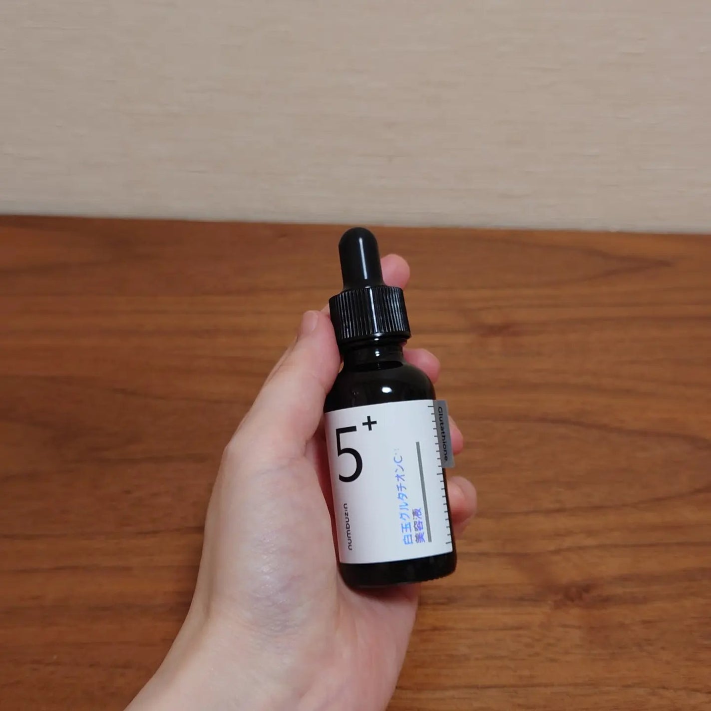 5番 白玉グルタチオンC美容液/numbuzin/美容液を使ったクチコミ(1枚目)