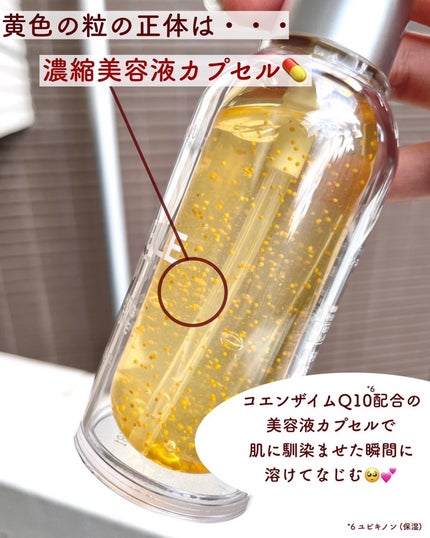 モイスチャーライジング コンセントレートグロウ セラム/AMPULE SHOT/美容液を使ったクチコミ(3枚目)