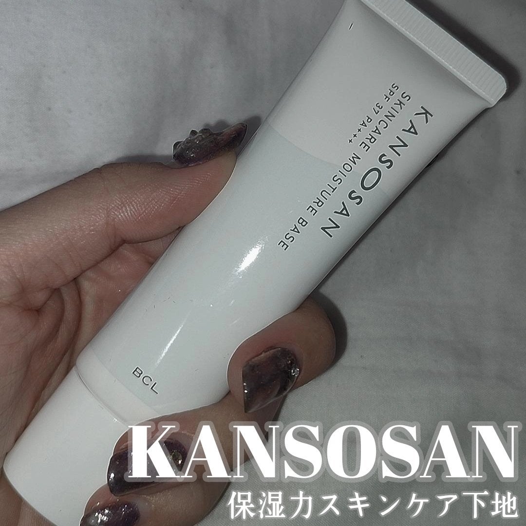 乾燥さん 保湿力スキンケア下地 /乾燥さん/化粧下地を使ったクチコミ(1枚目)