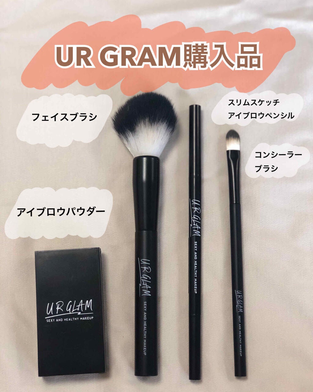 UR GLAM EYEBROW POWDER/U R GLAM/パウダーアイブロウを使ったクチコミ(1枚目)