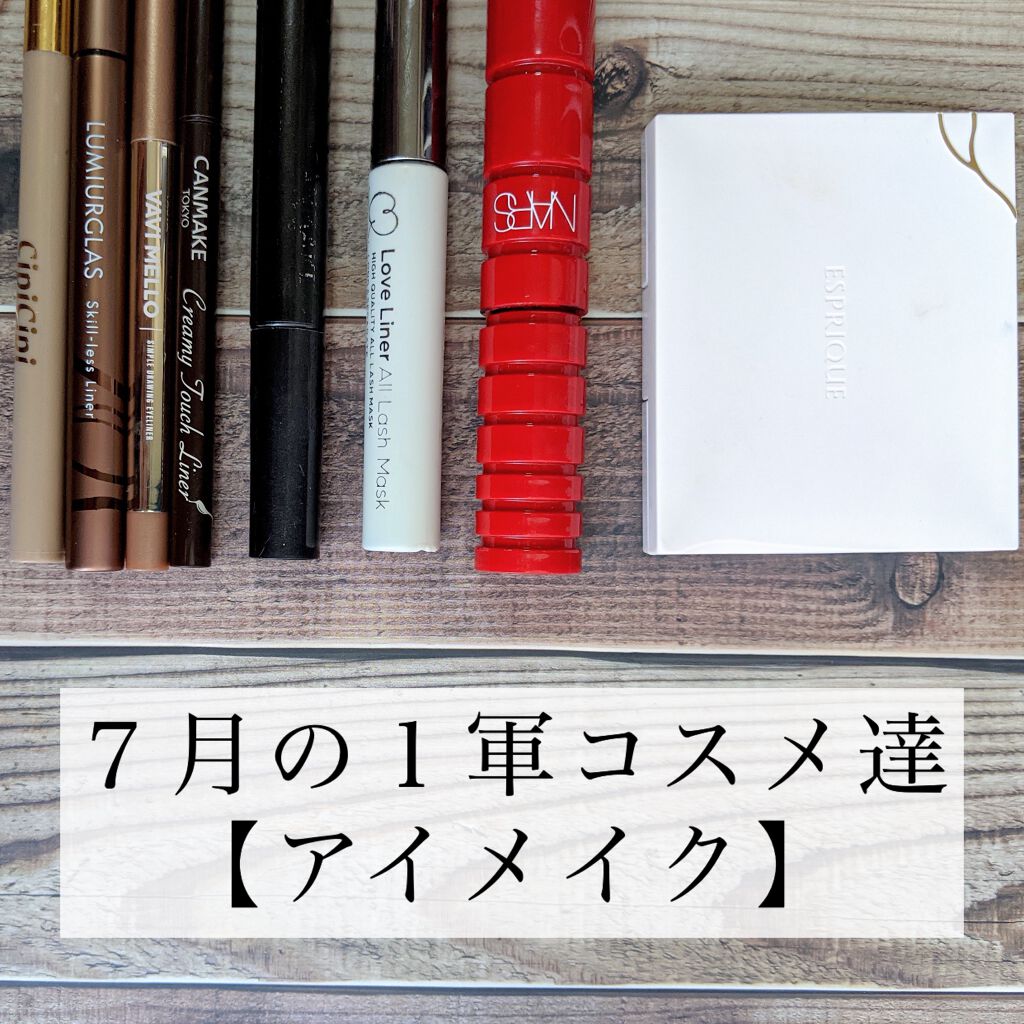 シンプルドローイングアイライナー 03バニラビーン/VAVI MELLO/ペンシルアイライナーを使ったクチコミ（1枚目）