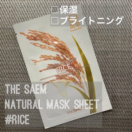 ナチュラルマスクシート ライス/the SAEM/シートマスク・パックを使ったクチコミ(1枚目)