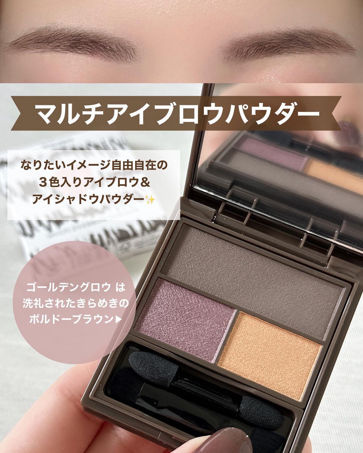 フーミー マルチアイブロウパウダー/WHOMEE/パウダーアイブロウを使ったクチコミ(5枚目)