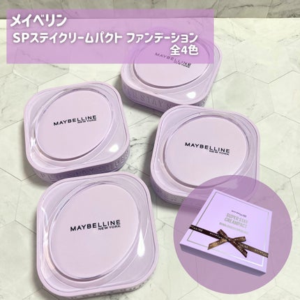 SPステイ クリームパクト ファンデーション/MAYBELLINE NEW YORK/クリーム・エマルジョンファンデーションを使ったクチコミ(2枚目)