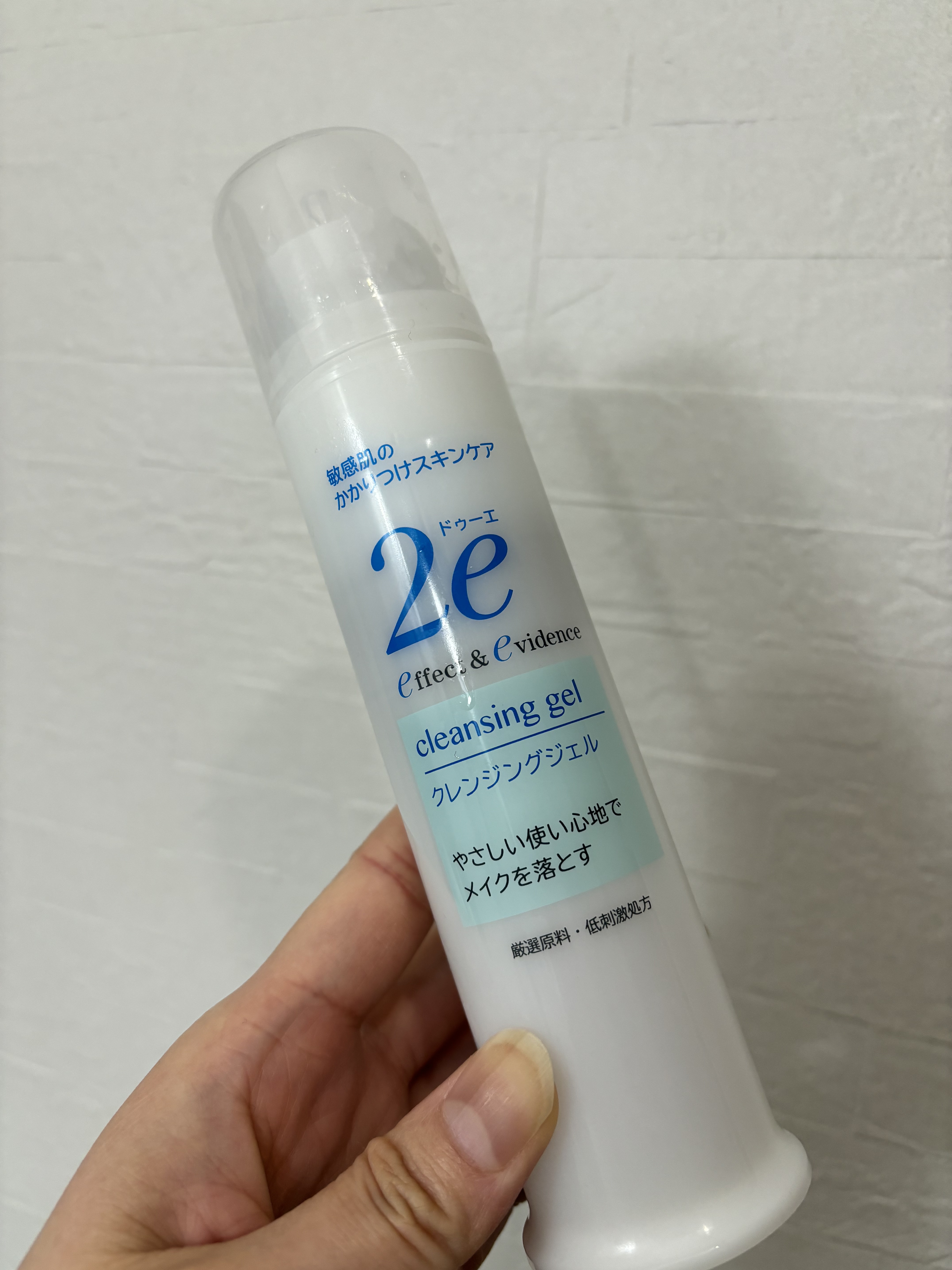 試してみた】2e クレンジングジェルの効果・肌質別の口コミ・レビュー