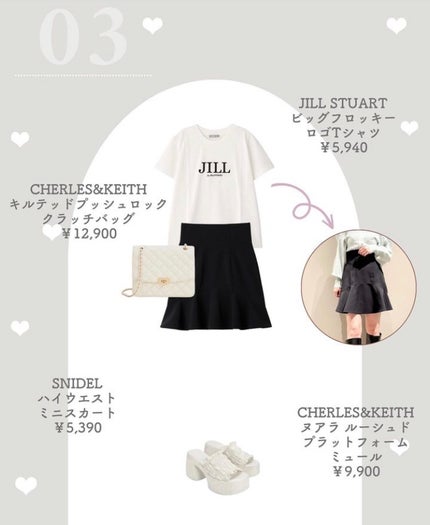 まゆ@フォロバ100 on LIPS 「ブルベ×Tシャツコーデ🤍着回し抜群のTシャツだけど、..」(4枚目)