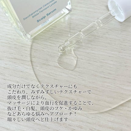 SE スカルプエッセンス/SEA ESSENCE/頭皮ローションを使ったクチコミ(4枚目)