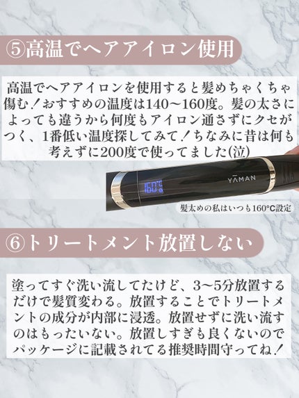 エッセンスインヘアミルク/オルビス/ヘアミルクを使ったクチコミ(5枚目)