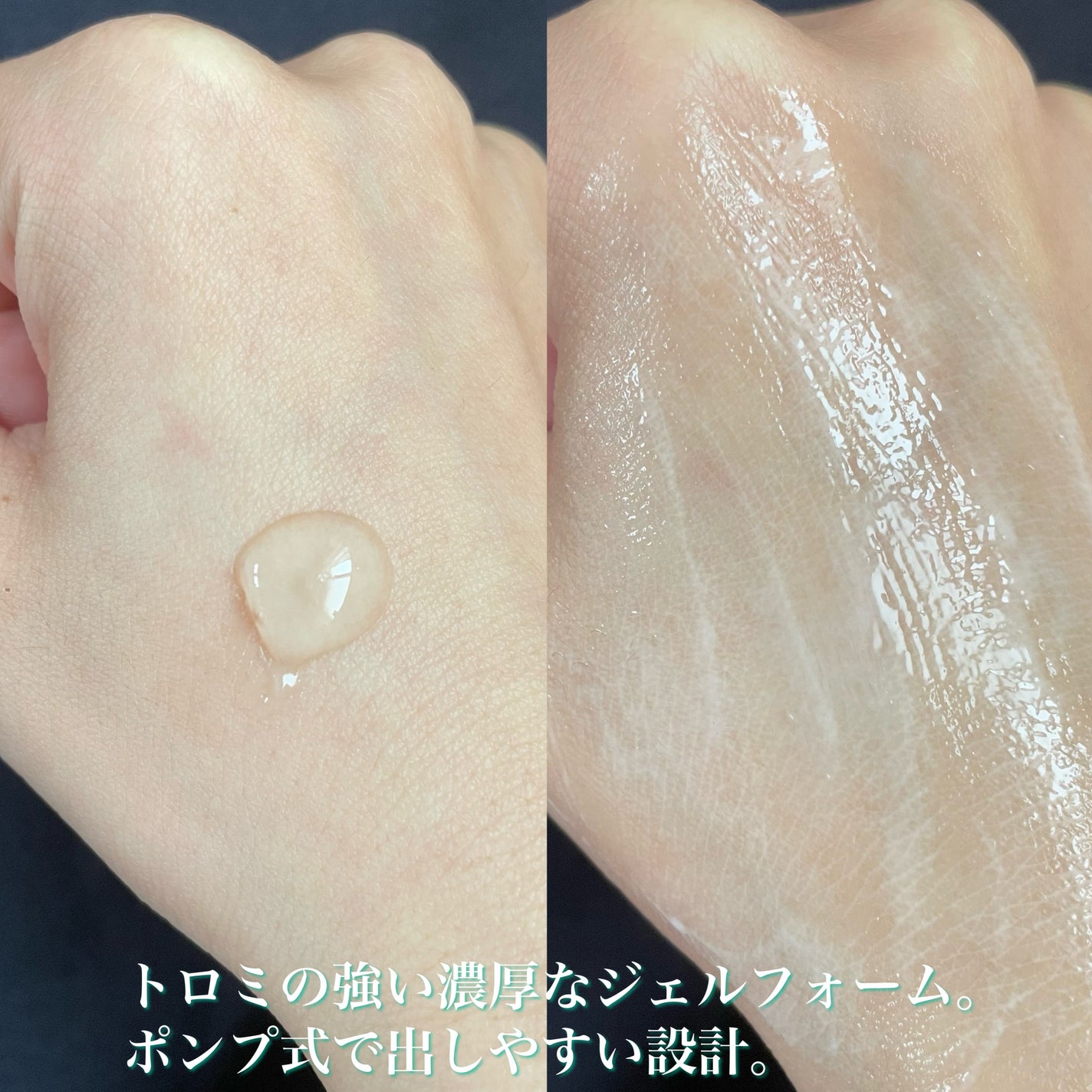 弱酸性クレンジングジェルフォーム/Dr.G/その他洗顔料を使ったクチコミ(3枚目)