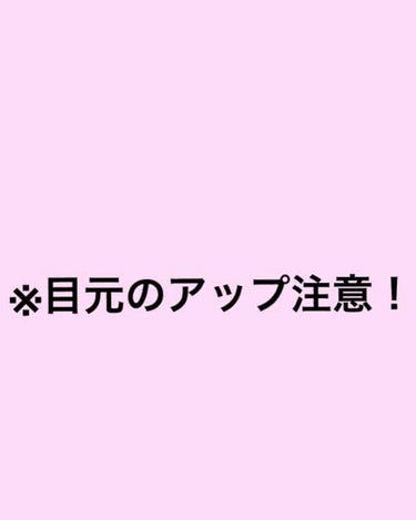 THE アイパレR/b idol/アイシャドウパレットを使ったクチコミ（3枚目）