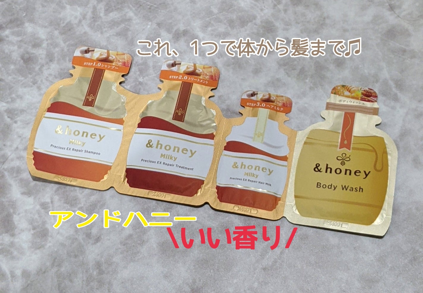 ディープモイスト ジェルボディウォッシュ/&honey/ボディソープを使ったクチコミ(1枚目)