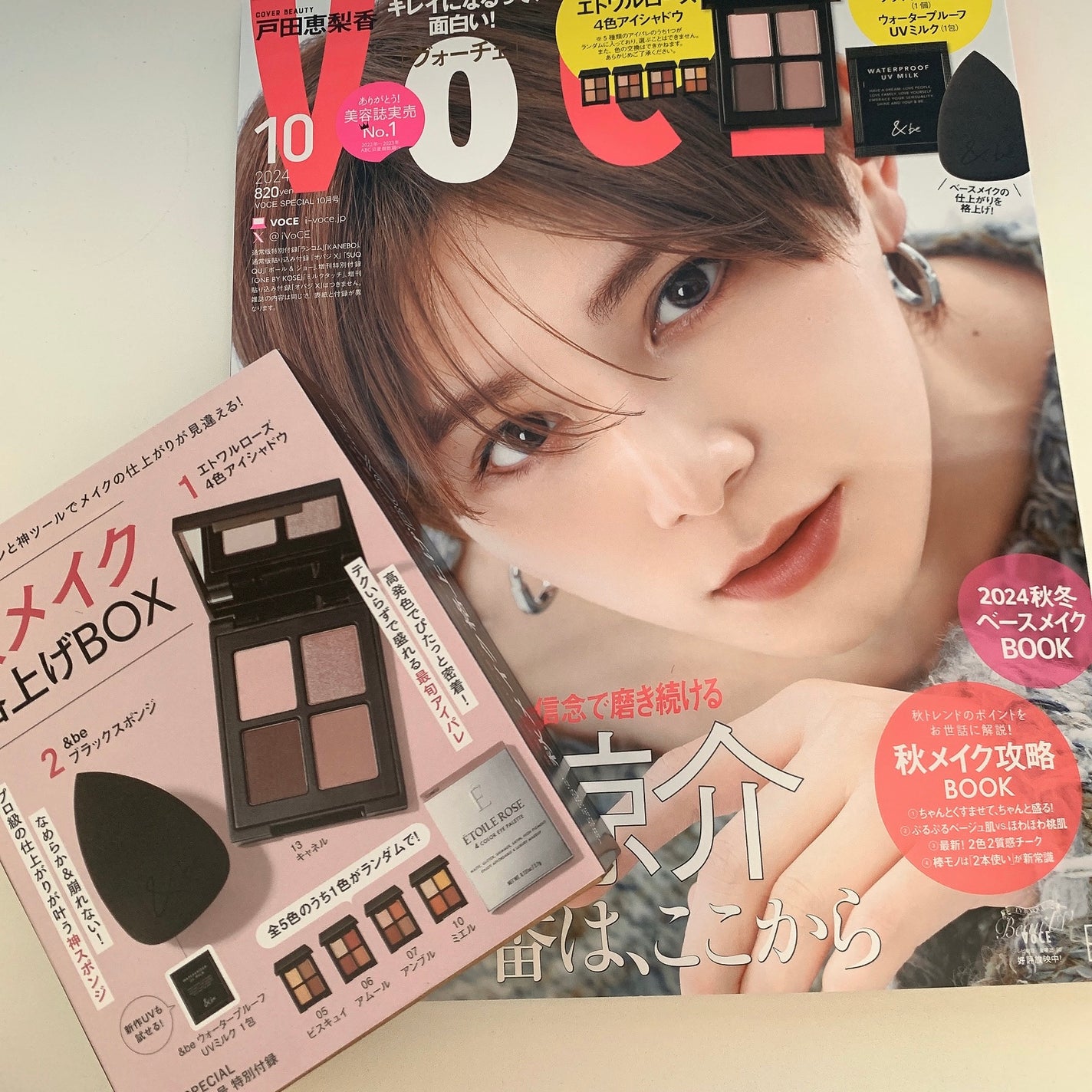 &be ブラックスポンジ/&be/パフ・スポンジを使ったクチコミ(1枚目)