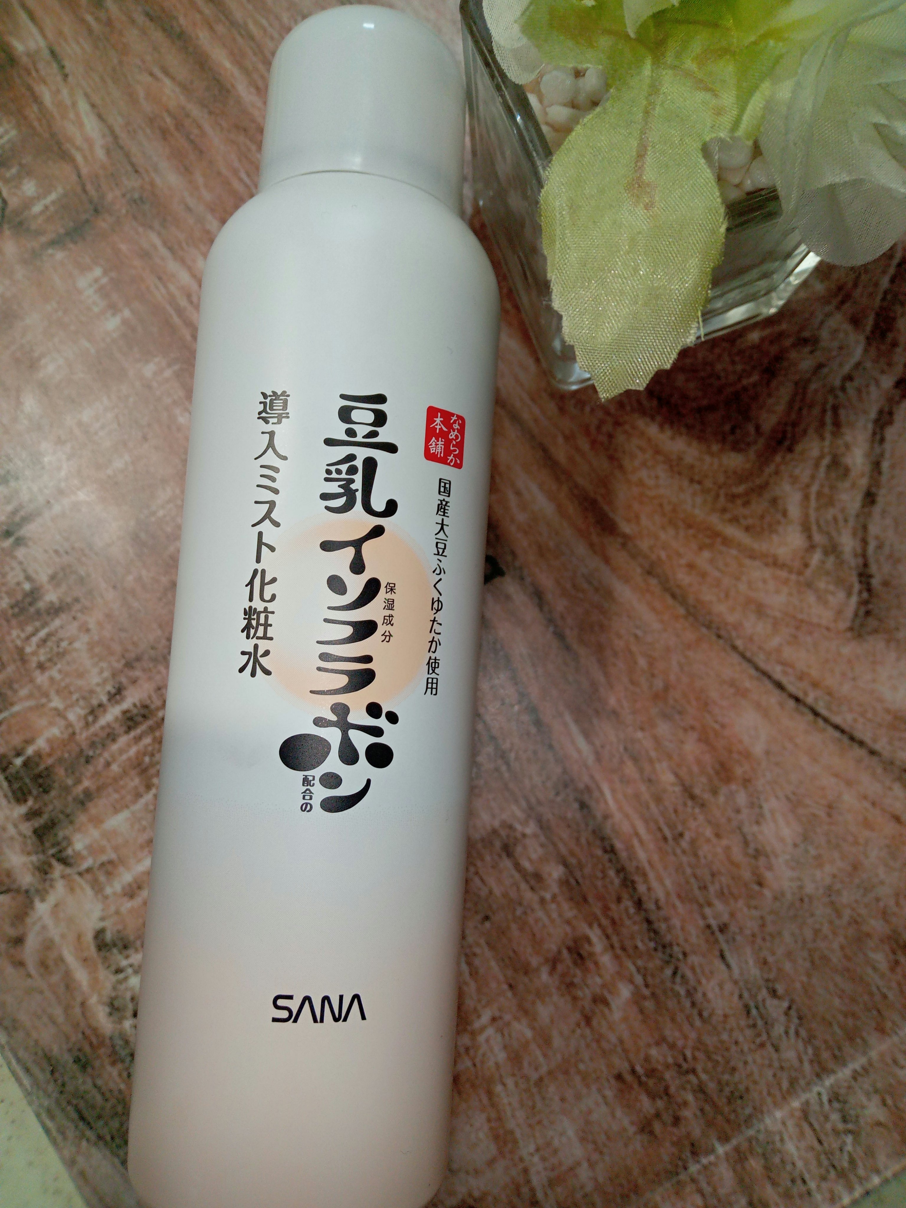 なめらか本舗 マイクロミスト化粧水 NC/なめらか本舗/ミスト状化粧水を使ったクチコミ（1枚目）