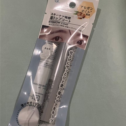 &.眉トップコート クリア/DAISO/その他アイブロウを使ったクチコミ(2枚目)