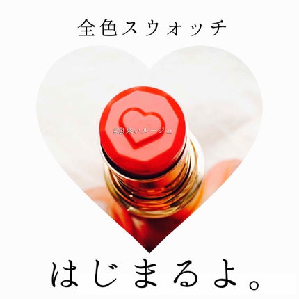 メルティールミナスルージュ/キャンメイク/口紅を使ったクチコミ(1枚目)