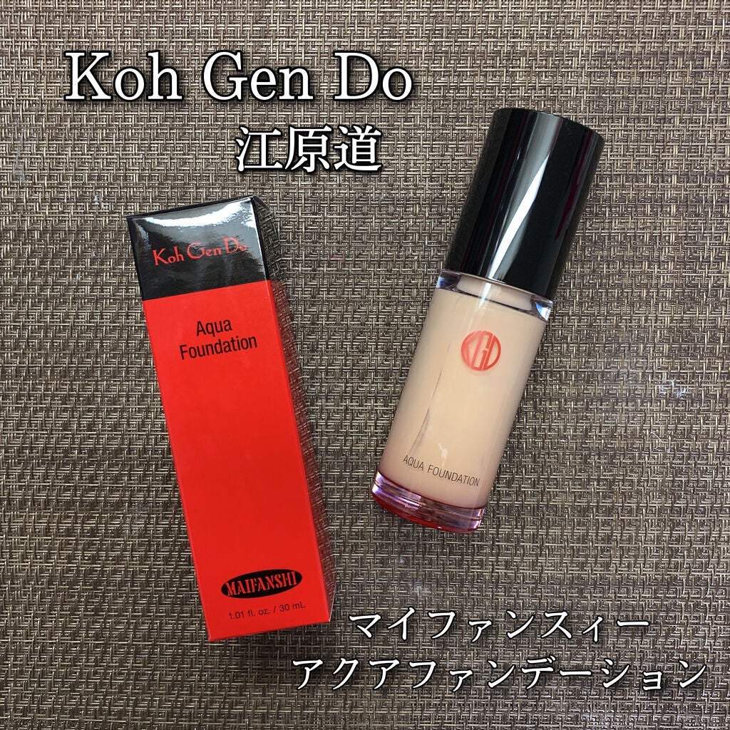 マイファンスィー アクアファンデーション/Koh Gen Do/リキッドファンデーションを使ったクチコミ(1枚目)