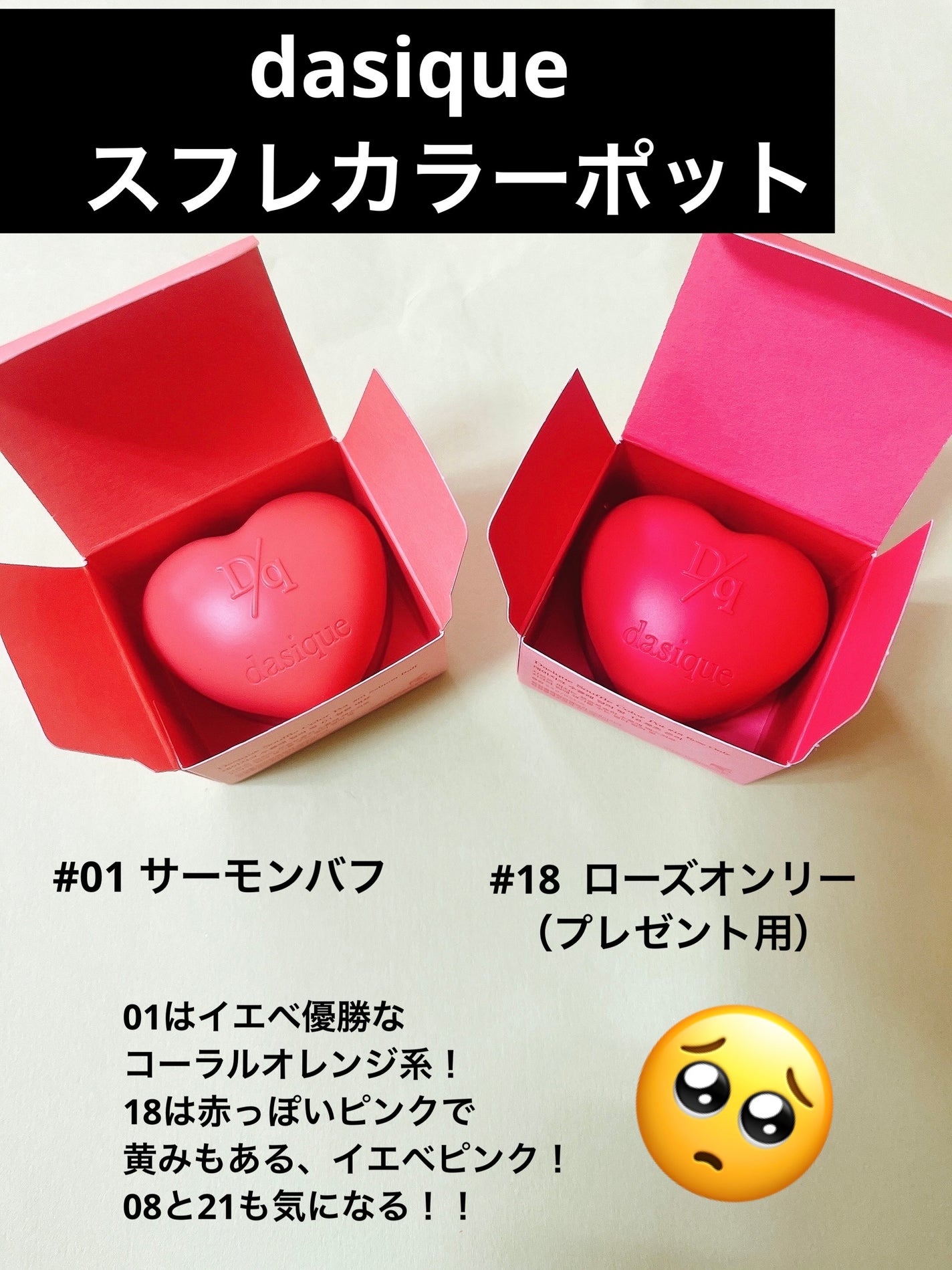 マイフェイブピースアイシャドウ/HOLIKA HOLIKA/単色アイシャドウを使ったクチコミ(3枚目)