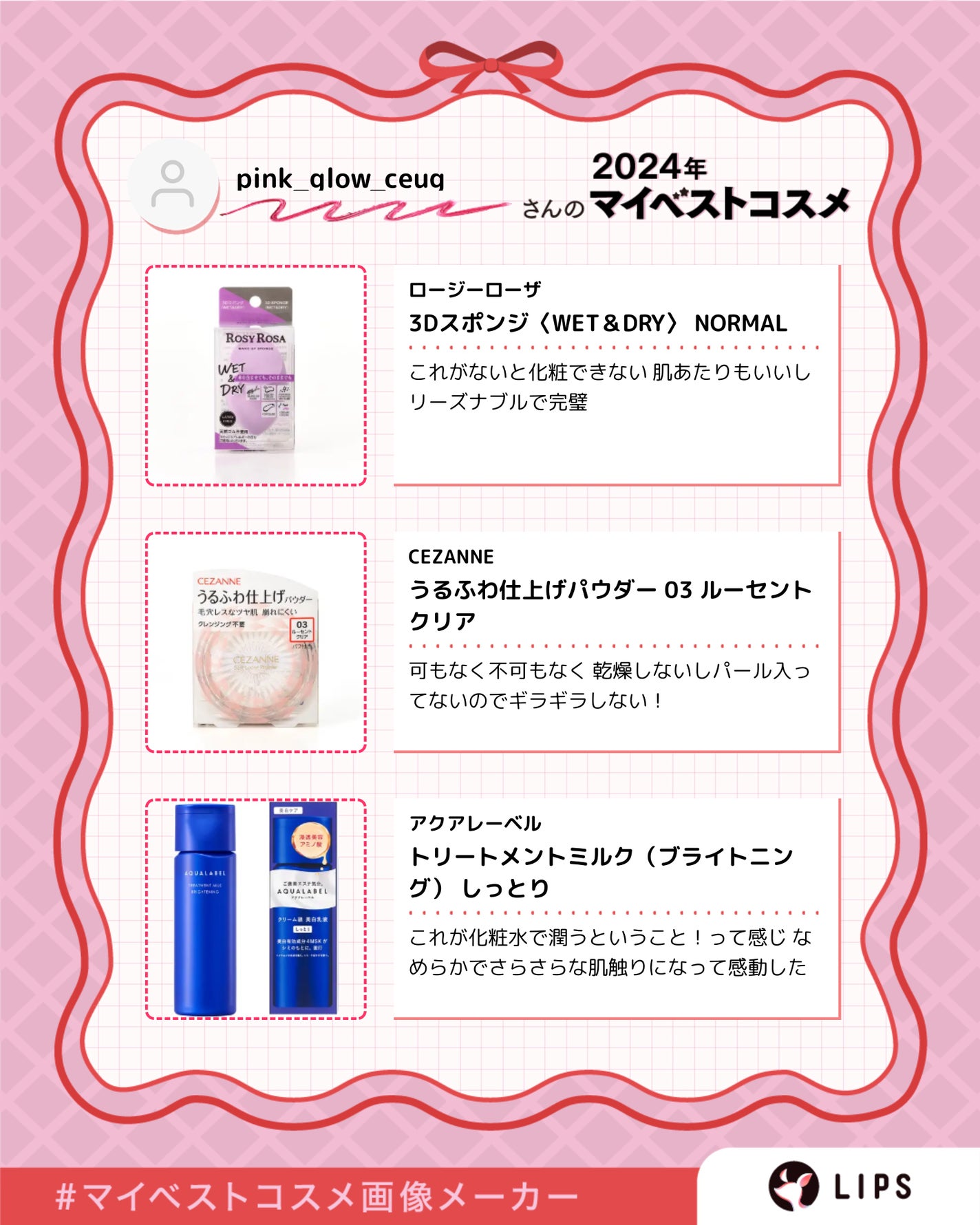 リップケア クリーム/キュレル/リップクリームを使ったクチコミ(4枚目)