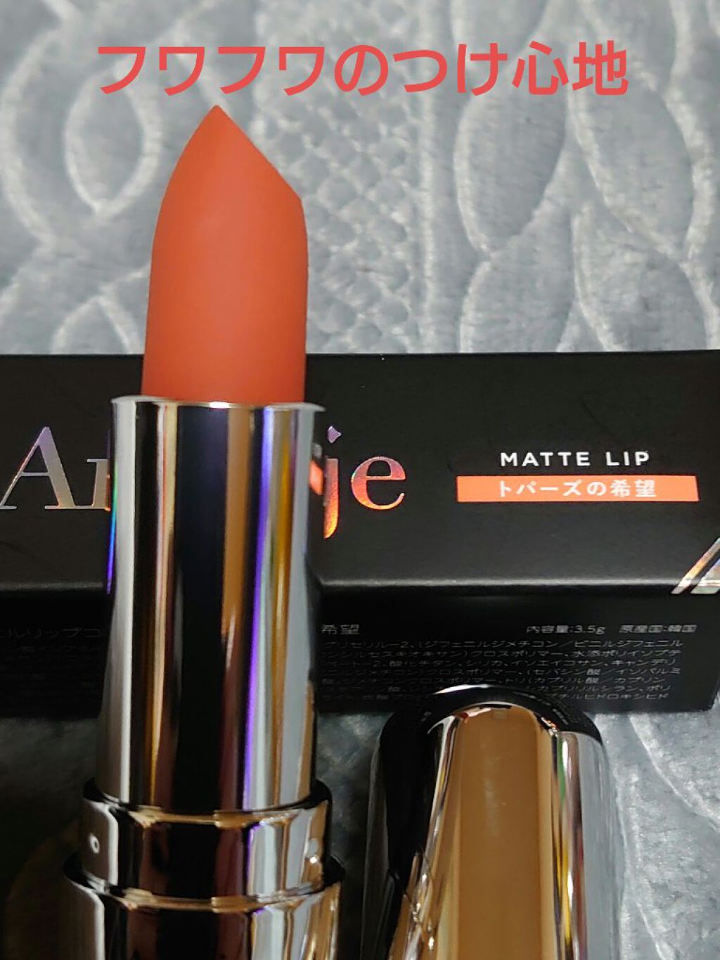 を使ったクチコミ（3枚目）