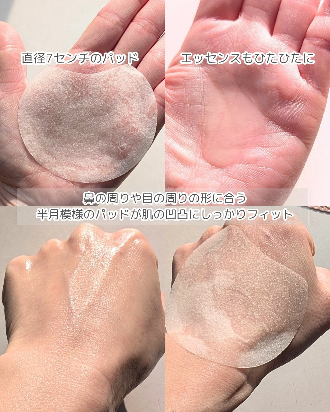 センテラ クイックカーミングパッド/SKIN1004/トナーパッドを使ったクチコミ(4枚目)