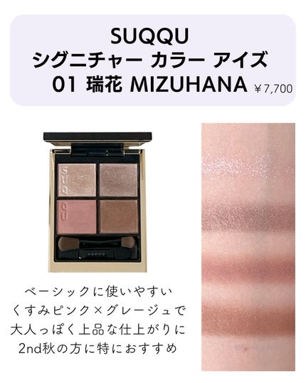 アイ カラー クォード/TOM FORD BEAUTY/アイシャドウパレットを使ったクチコミ(5枚目)