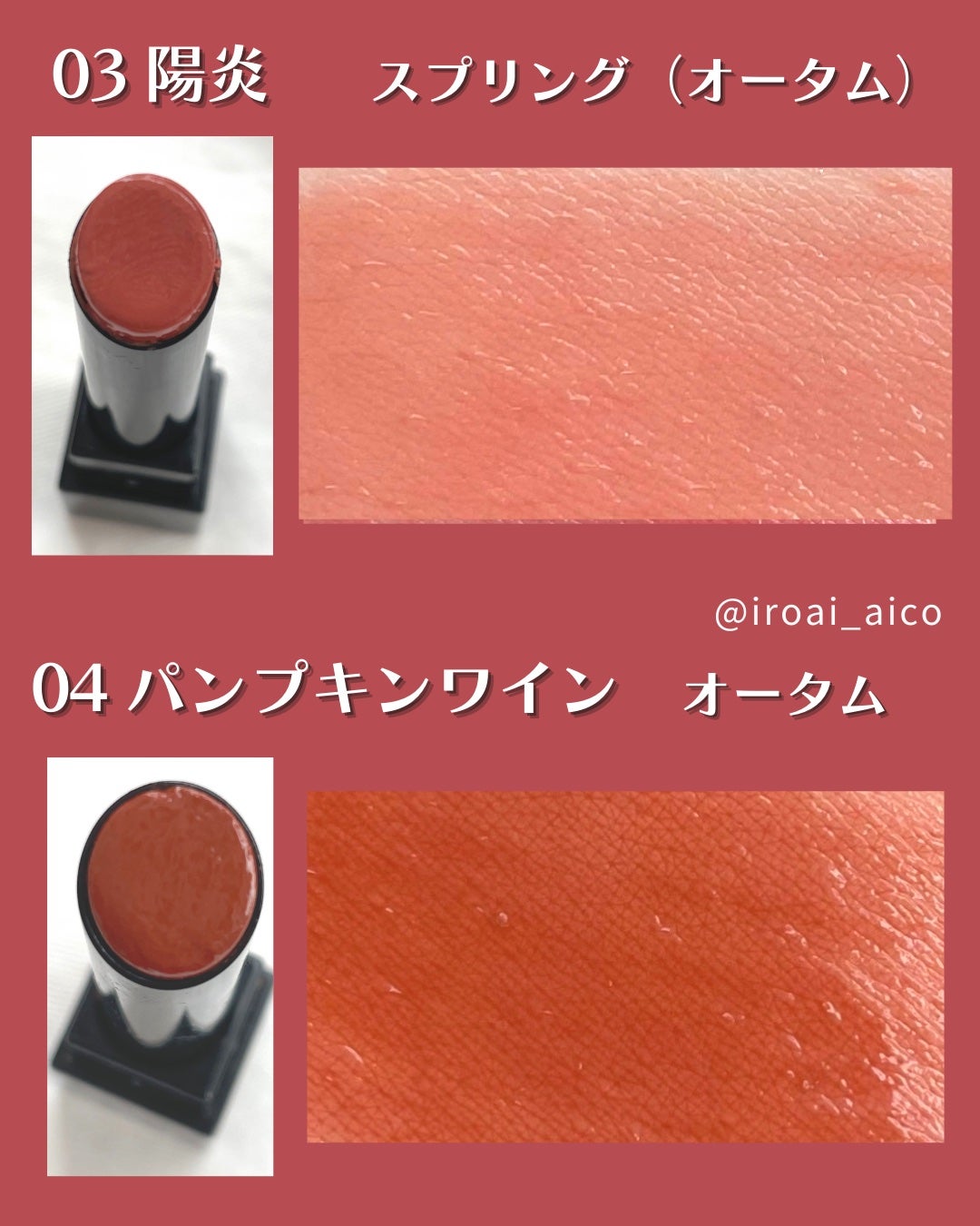 ケイト リップモンスター/KATE/口紅を使ったクチコミ(3枚目)