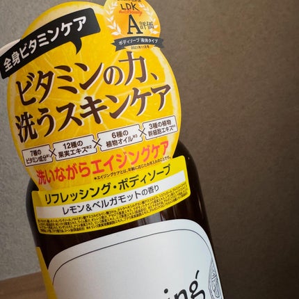 を使ったクチコミ(2枚目)