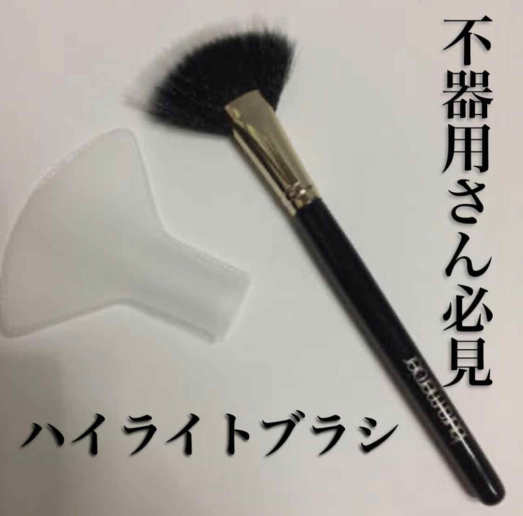 パールグロウハイライト/CEZANNE/パウダーハイライトを使ったクチコミ（1枚目）