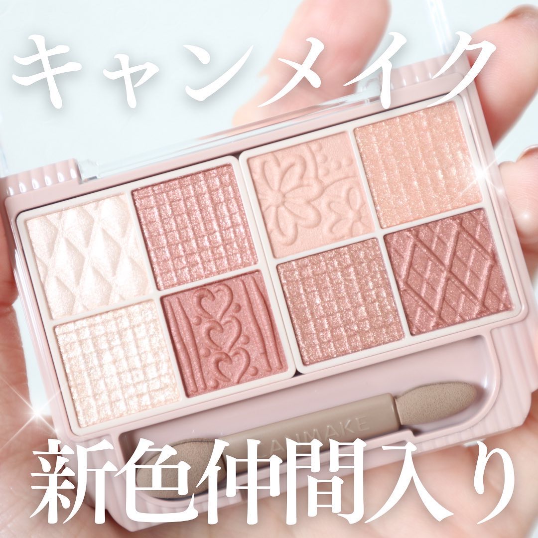 プティパレットアイズ/キャンメイク/パウダーアイシャドウを使ったクチコミ（1枚目）