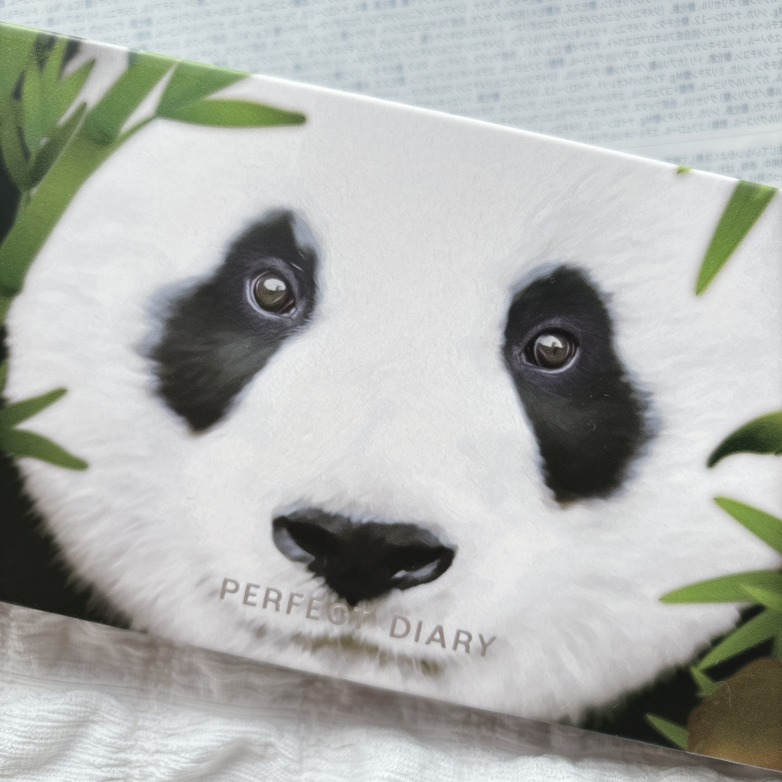 エクスプローラ12色 動物アイシャドウパレット/PERFECT DIARY/アイシャドウパレットを使ったクチコミ（2枚目）