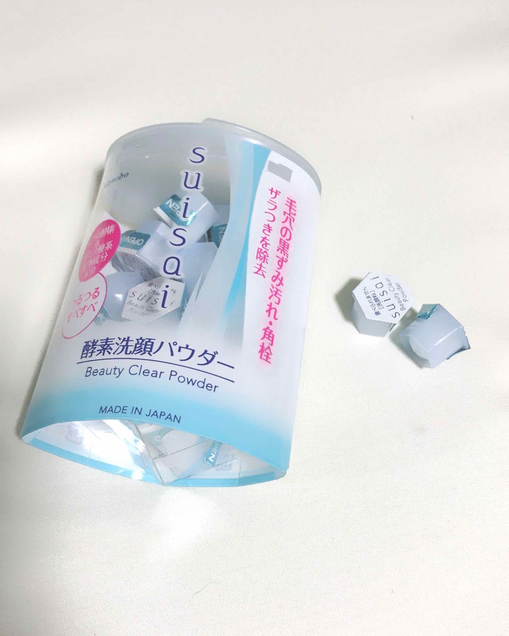スイサイ ビューティクリア パウダーウォッシュ/suisai/洗顔パウダーを使ったクチコミ（1枚目）