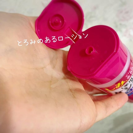 ケシミン浸透化粧水 しっとりタイプ/ケシミン/化粧水を使ったクチコミ(5枚目)