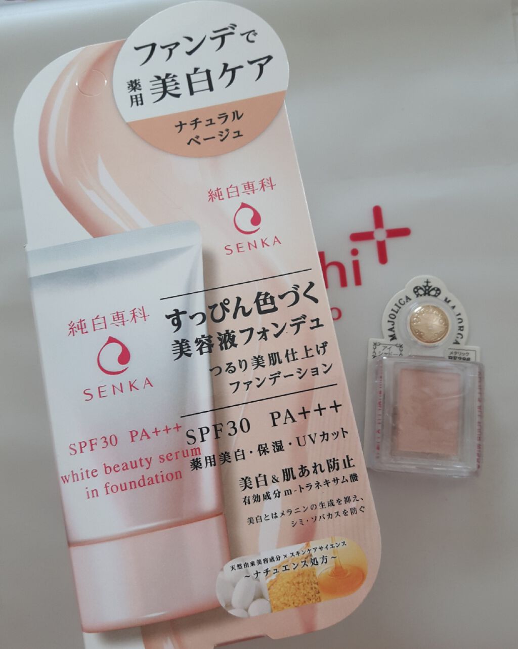 純白専科　すっぴん色づく美容液フォンデュ/SENKA（専科）/リキッドファンデーションを使ったクチコミ（1枚目）
