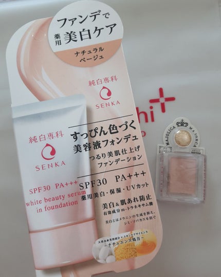 シャドーカスタマイズ/マジョリカ マジョルカ/単色アイシャドウを使ったクチコミ(1枚目)