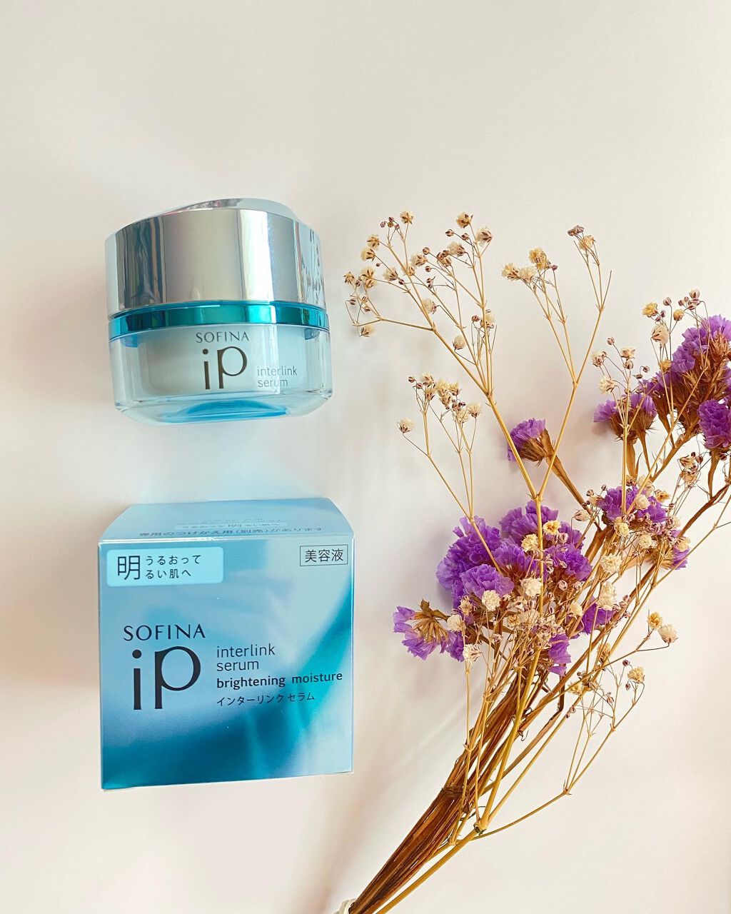 インターリンク セラム うるおって明るい肌へ/SOFINA iP/美容液を使ったクチコミ(1枚目)