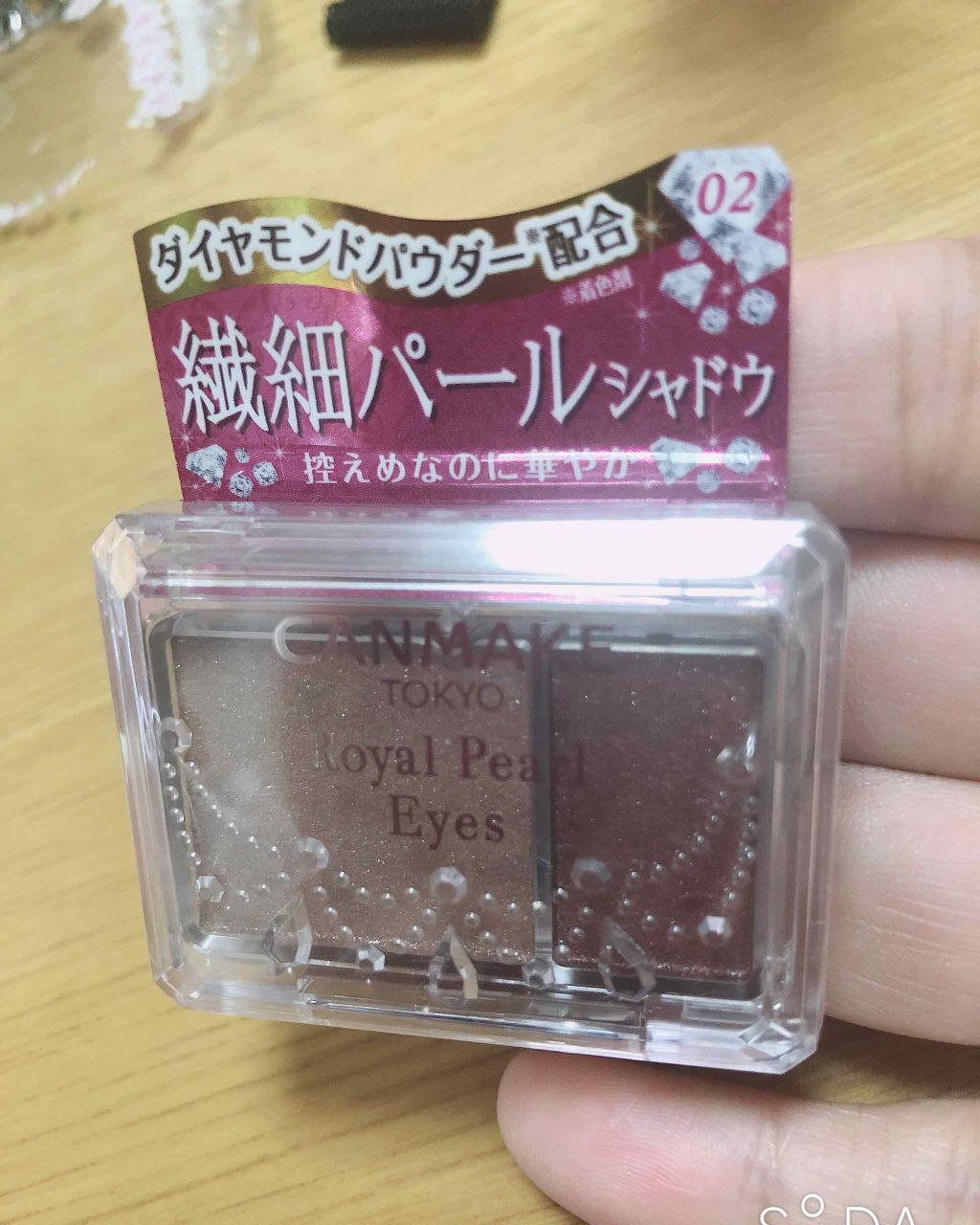 ロイヤルパールアイズ/キャンメイク/アイシャドウパレットを使ったクチコミ(1枚目)