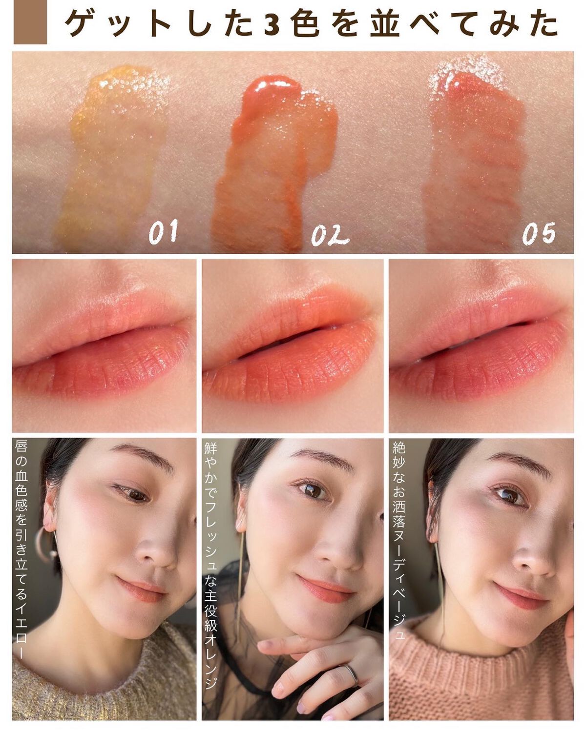 THREE ディヴァインリップジェム/THREE/口紅を使ったクチコミ(8枚目)