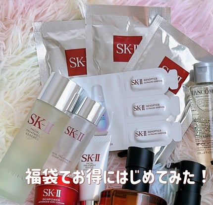 ピテラ パワーキット/SK-II/スキンケアキットを使ったクチコミ(2枚目)