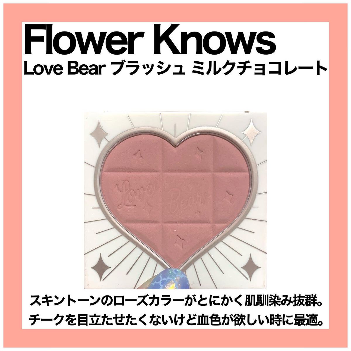 ブラッシュクチュール/YVES SAINT LAURENT BEAUTE/パウダーチークを使ったクチコミ(5枚目)