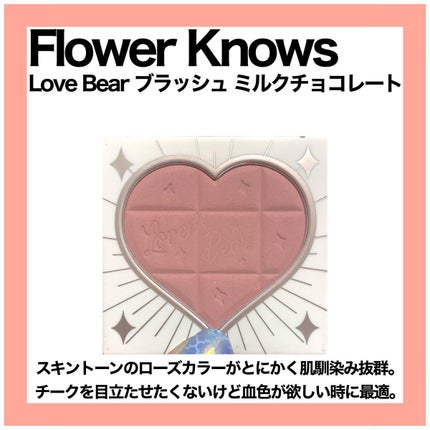 ブラッシュクチュール/YVES SAINT LAURENT BEAUTE/パウダーチークを使ったクチコミ(5枚目)