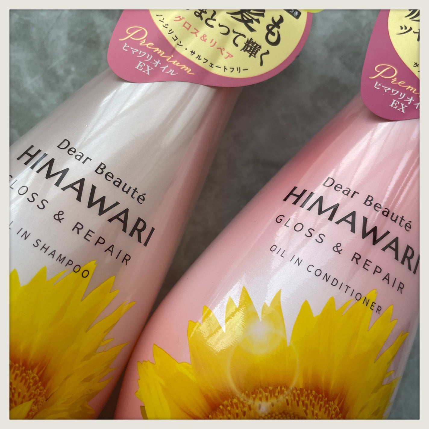 オイルインシャンプー/オイルインコンディショナー (グロス&リペア)/ディアボーテ/市販シャンプーを使ったクチコミ(1枚目)