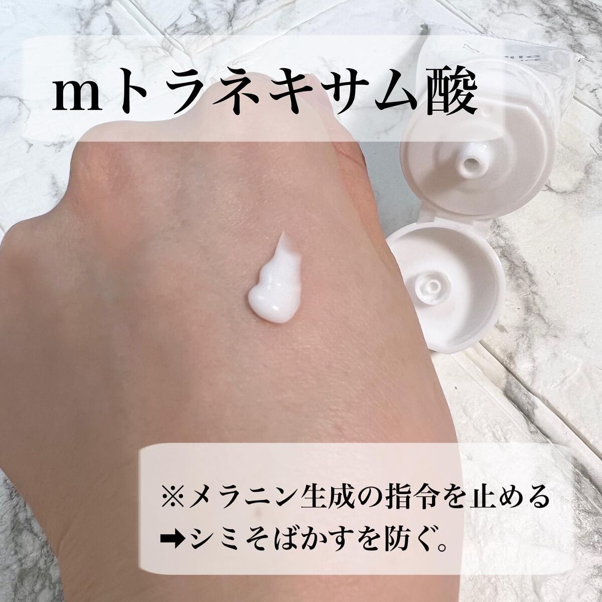 EXプレミアム アイクリーム/Medite/アイケア・アイクリームを使ったクチコミ(2枚目)