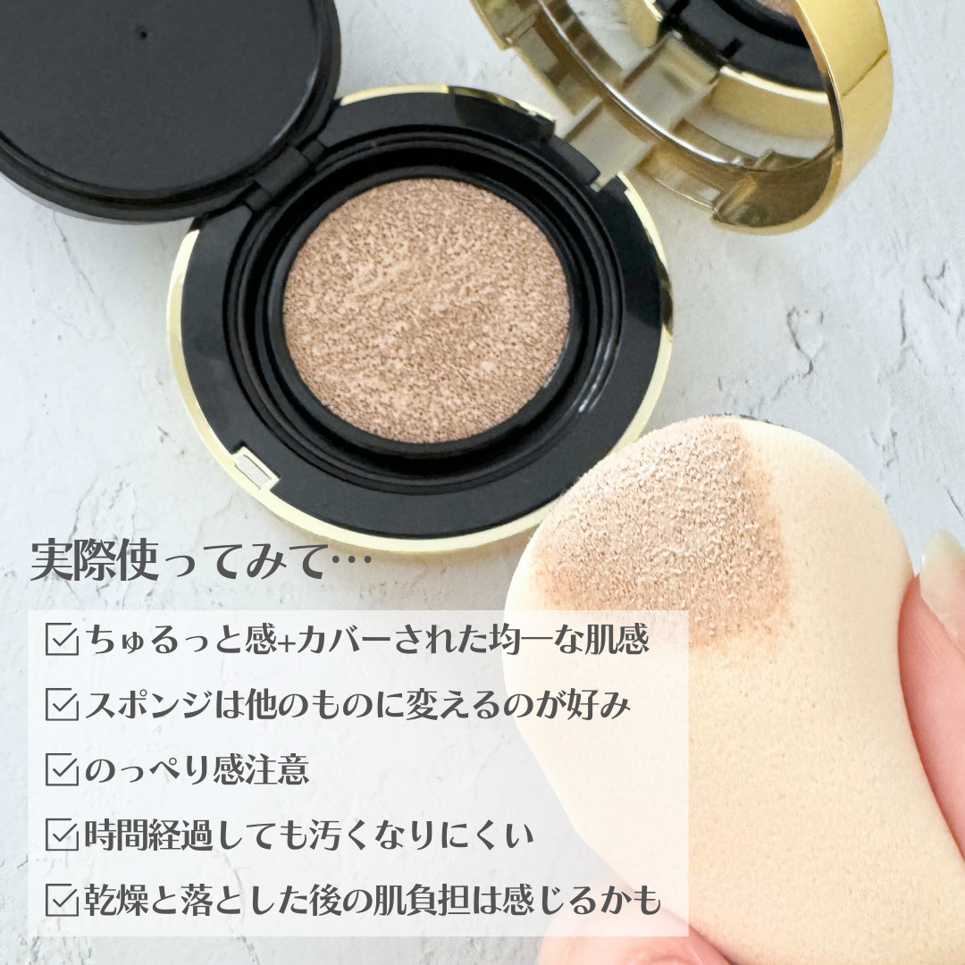 パーフェクティングフィッティング フルカバレッジクッション/LILIBETH/クッションファンデーションを使ったクチコミ（3枚目）