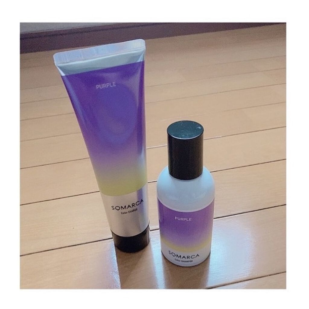ソマルカ　カラーシャンプー/カラーチャージ チャージ／パープル/SOMARCA/サロンシャンプーを使ったクチコミ（1枚目）
