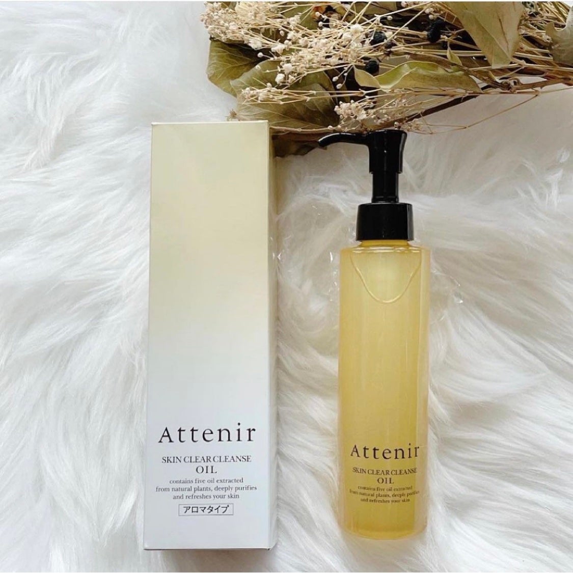 スキンクリア クレンズ オイル <アロマタイプ>/アテニア/オイルクレンジングを使ったクチコミ(1枚目)