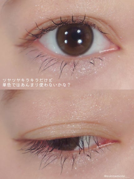 ミネラルアイバーム/エトヴォス/ジェル・クリームアイシャドウを使ったクチコミ(5枚目)