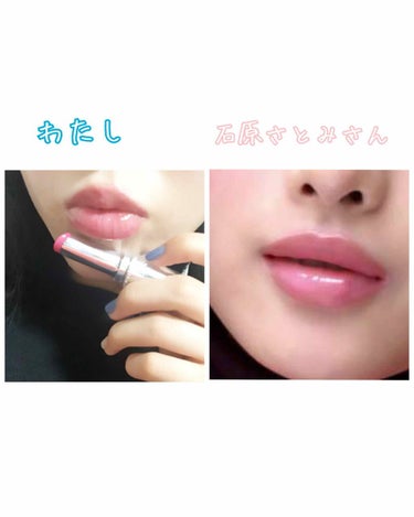 【旧】ディオール アディクト リップ マキシマイザー/Dior/リップグロスを使ったクチコミ（2枚目）