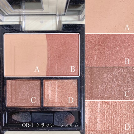 3Dプロデュースシャドウ/KATE/アイシャドウパレットを使ったクチコミ(4枚目)